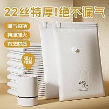 真空壓縮收納袋家用裝棉被子衣物特大熊發發密封袋搬家神器整理袋~沁沁百貨 歷史價格詳細信息