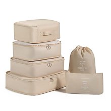 韓版旅行收納袋六件套衣物整理袋收納包純色6件套批發可定LOGO 歷史價格詳細信息