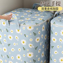 被子收納袋大容量衣物收納箱多功能家用整理袋子拉鏈式加厚棉被袋【規格不同，價格不同】~特價 歷史價格詳細信息