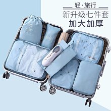 旅行鞋子收納袋行李箱出差旅游便攜式鞋包鞋套拖鞋鞋袋神器運動鞋 歷史價格詳細信息