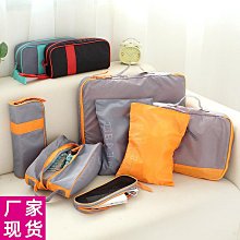 行李箱衣物收納袋整理袋輕折疊方便攜帶 戶外出差旅行收納包~正品 促銷 歷史價格詳細信息