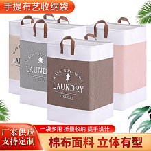 置物架 收納 整理 手提洗澡籃子浴室小浴筐澡堂塑料沐浴洗漱籃置物籃收納筐洗浴籃 歷史價格詳細信息