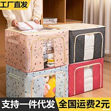 家居收纳 衣物可折疊儲物箱 雙格網布衣物收納筐 帶輪子合金框架置物籃束口 歷史價格詳細信息