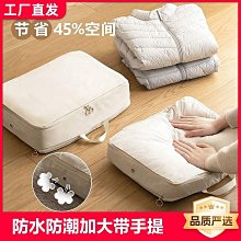 家居收納用品 衣物收納 新款內衣收納盒臥室內褲收納抽屜分格盒多功能家用宿舍衣櫃內衣盒 MY069 歷史價格詳細信息