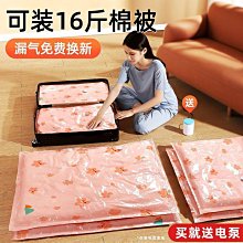 真空壓縮棉被收納袋 特大號(80*100cm) 歷史價格詳細信息