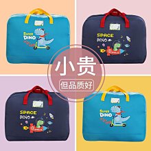 幼兒園被子收納袋子學生裝棉被褥專用整理衣物手提行李搬家打包袋-雅怡尚品 歷史價格詳細信息