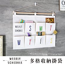 鹿角造型壁掛式置物收納盒(1入) 【小三美日】DS003808 歷史價格詳細信息