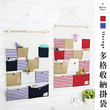 嬰兒床掛袋 玩具收納袋 多夾層 嬰兒床 置物掛袋 北歐風 嬰兒床收納袋 側掛袋 HB9192 歷史價格詳細信息