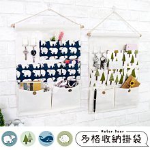掛袋牆掛式韓國收納袋掛袋門後家居掛牆收納布袋掛牆式床頭收納袋 歷史價格詳細信息