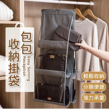 衣櫃收納掛袋 衣櫥收納掛袋【00380】懸掛式衣物多層收納袋 抽屜式衣櫃掛袋 雜物儲物掛袋 收納掛袋 掛袋 衣櫥收納 歷史價格詳細信息