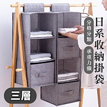 【現貨】收納袋布藝花片加厚洗衣袋套裝護洗袋高端三明治洗衣袋內衣專用洗衣網袋 歷史價格詳細信息