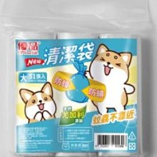 【清蠅】日本熱銷 果蠅誘餌劑 (3入組) 長效30天 雙效合一 歷史價格詳細信息