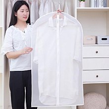 加厚防塵套 衣物收納袋 防塵袋 大衣防塵罩 防潮 衣服防塵套 防塵罩 衣物防塵套 衣物防塵 西裝防塵套 衣櫃防塵套 衣櫥 歷史價格詳細信息