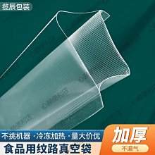 食品包裝袋定制印logo八邊封鋁箔密封袋定做貓糧狗糧袋自立拉鏈袋【心願便利店】 歷史價格詳細信息