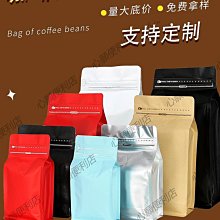 防潮鋁箔袋  RSB-100-215*245*0.12mm  #94364 (1包) 歷史價格詳細信息