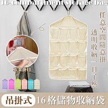 多功能內衣掛勾衣架 (40支/組) 曬衣架 防滑衣架【收納王妃】 歷史價格詳細信息