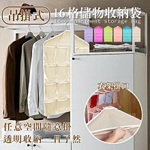 多功能內衣掛勾衣架 (40支/組) 曬衣架 防滑衣架【收納王妃】 歷史價格詳細信息