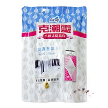 衣櫥香氛袋【小麥購物】24H出貨台灣現貨【Y069】香薰袋 香氛袋 香氛包 香袋 衣櫥掛袋 大香袋 薰香袋 芳香袋 芳香 歷史價格詳細信息