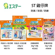 【易油網】小林製藥 眼鏡布 擦拭巾 眼鏡 擦拭布 拋棄式 40入 20入 速乾 手機 防起霧 歷史價格詳細信息
