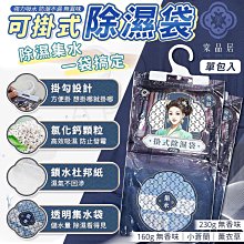 棠品居 純水加厚濕紙巾80抽/包-10入 歷史價格詳細信息