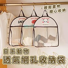 日系網袋繡花細網加厚洗衣袋 內衣褲專用護洗袋 歷史價格詳細信息