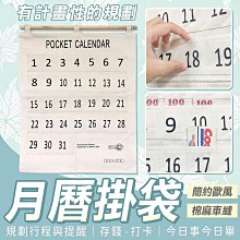 掛式收納袋 收納掛袋 壁掛收納袋 壁掛式收納 吊掛收納袋 懸掛式收納 分隔收納袋 收納袋 壁掛收納【HGJ1258】 歷史價格詳細信息