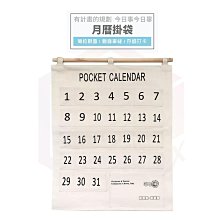 掛式收納袋 收納掛袋 壁掛收納袋 壁掛式收納 吊掛收納袋 懸掛式收納 分隔收納袋 收納袋 壁掛收納【HGJ1258】 歷史價格詳細信息