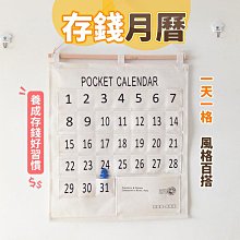 掛式收納袋 收納掛袋 壁掛收納袋 壁掛式收納 吊掛收納袋 懸掛式收納 分隔收納袋 收納袋 壁掛收納【HGJ1258】 歷史價格詳細信息