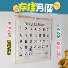 掛式收納袋 收納掛袋 壁掛收納袋 壁掛式收納 吊掛收納袋 懸掛式收納 分隔收納袋 收納袋 壁掛收納【HGJ1258】 歷史價格詳細信息