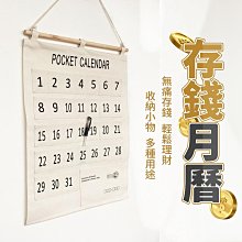 掛式收納袋 收納掛袋 壁掛收納袋 壁掛式收納 吊掛收納袋 懸掛式收納 分隔收納袋 收納袋 壁掛收納【HGJ1258】 歷史價格詳細信息