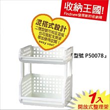 KEYWAY 開放式整理架(L3) 6.5L 型號P5-0063 歷史價格詳細信息