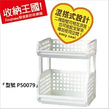 KEYWAY 開放式整理架(L3) 6.5L 型號P5-0063 歷史價格詳細信息