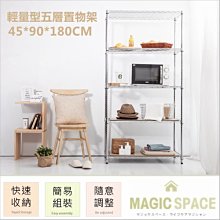 置物架中量型倉儲貨架倉庫倉儲主副架立柱橫梁結構快遞驛站展示架 歷史價格詳細信息