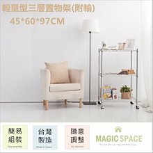 置物架中量型倉儲貨架倉庫倉儲主副架立柱橫梁結構快遞驛站展示架 歷史價格詳細信息