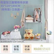 衣帽架衣櫃收納吊衣架衣櫥收納衣櫃掛衣架衣櫥簡易衣櫃衣架落地衣帽架_☆好物優HiGoods☆ 歷史價格詳細信息