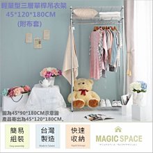 【M.S.魔法空間】45x90x240高cm 黑色五層置物架【波浪架/鐵力士架/層架/鐵架/收納架/鞋架】4590 歷史價格詳細信息