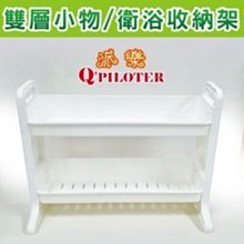 房置物架 浴室收納 水槽架 水槽置物籃 浴室置物架 免釘 免打孔 瀝水架 無痕貼 歷史價格詳細信息