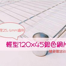 電鍍網片用鐵板S勾(4入) dayneeds 歷史價格詳細信息