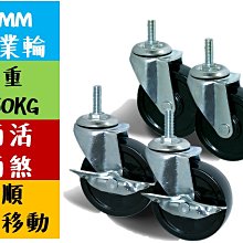 加大75MM精密不鏽鋼指北針指南針 歷史價格詳細信息