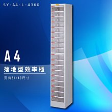 L型文件夾/辦公收納L夾/透明資料夾(12入)-12組 歷史價格詳細信息