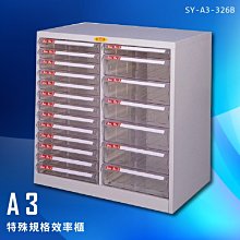 台灣製造 A3粉彩色系20入考試卷夾 歷史價格詳細信息