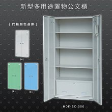 台灣生產 利百代 3開3插3P扁易拔延長線1.8m LY-33306 歷史價格詳細信息