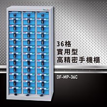 【100%台灣製造】大富 SY-AB-936B 綜合效率櫃(橫抽式) 文件櫃 報表櫃 置物櫃 收納櫃 抽屜  B4 A4 歷史價格詳細信息