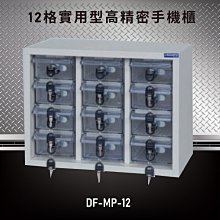 DF 實用輕量百搭收納斜背/肩背包-共2款 歷史價格詳細信息