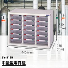 置物架中量型倉儲貨架倉庫倉儲主副架立柱橫梁結構快遞驛站展示架 歷史價格詳細信息