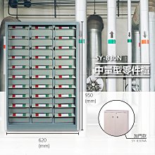 置物架中量型倉儲貨架倉庫倉儲主副架立柱橫梁結構快遞驛站展示架 歷史價格詳細信息