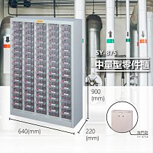 置物架中量型倉儲貨架倉庫倉儲主副架立柱橫梁結構快遞驛站展示架 歷史價格詳細信息