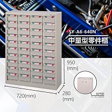 置物架中量型倉儲貨架倉庫倉儲主副架立柱橫梁結構快遞驛站展示架 歷史價格詳細信息