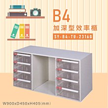 台灣製 TU 良品 竹炭抹布 B-259 清潔布 廚房擦拭布 廚房抹布 清潔抹布 吸水力強 抹布 擦拭布 歷史價格詳細信息