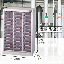 置物架中量型倉儲貨架倉庫倉儲主副架立柱橫梁結構快遞驛站展示架 歷史價格詳細信息